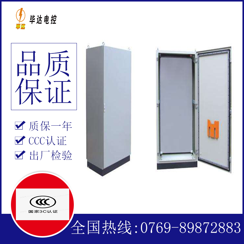 新丰仿威图柜